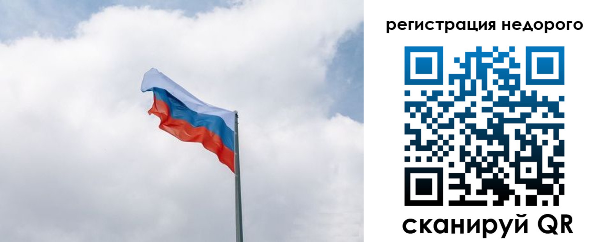 прописка штамп в Выксе
