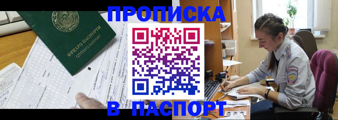 регистрация для школы в Выксе